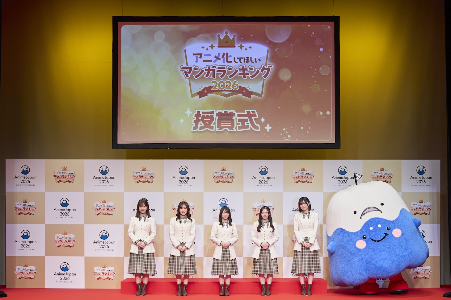 「アニメ化してほしいマンガランキング2026」授賞式の様子