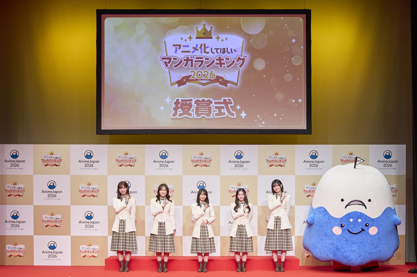 「アニメ化してほしいマンガランキング2026」授賞式の様子