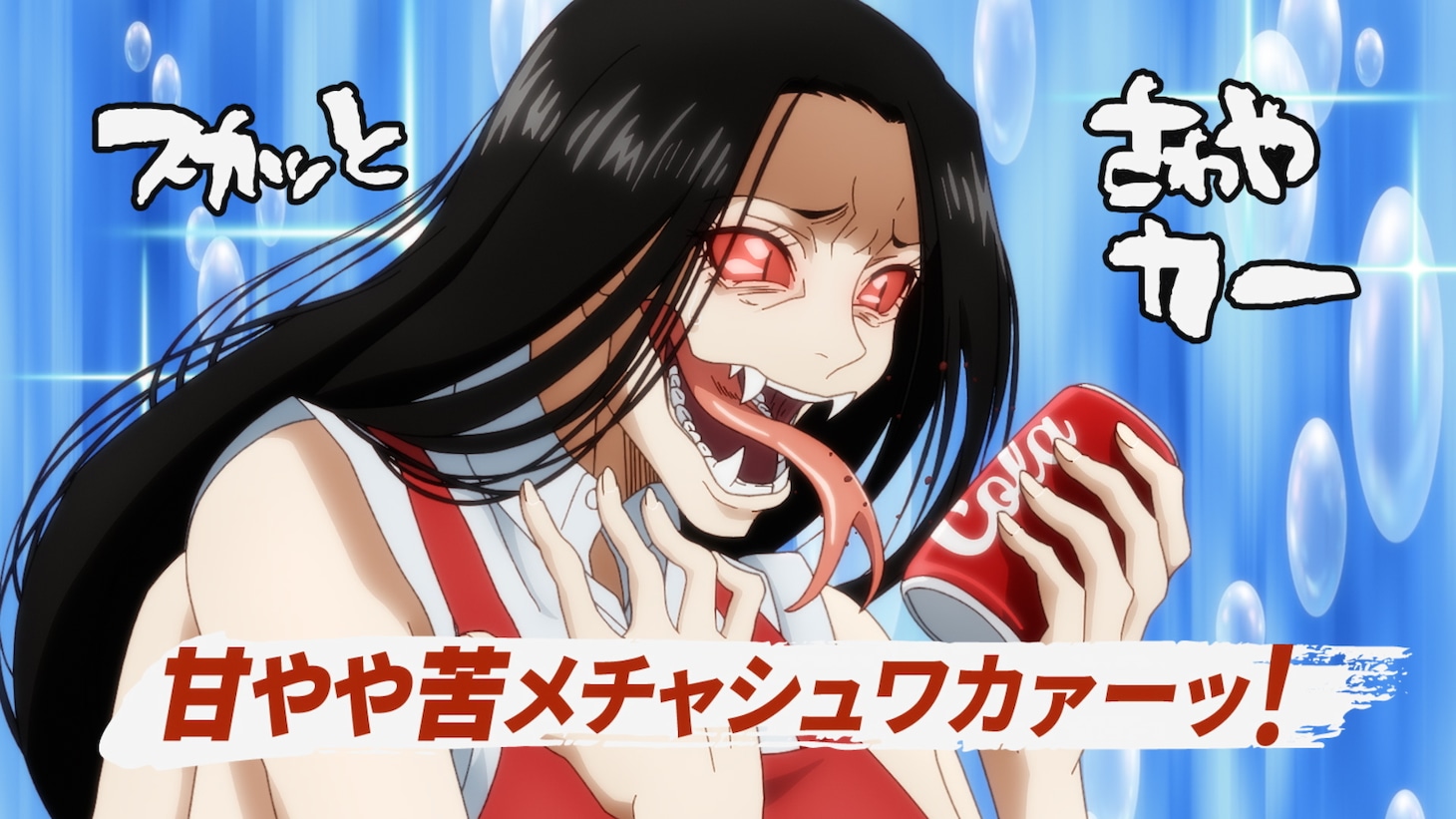 TVアニメ「令和のダラさん」本予告動画第1弾より