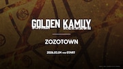 映画「ゴールデンカムイ 網走監獄襲撃編」とZOZOTOWNのコラボレーション。