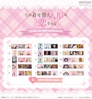 E賞のブロマイド3枚セット