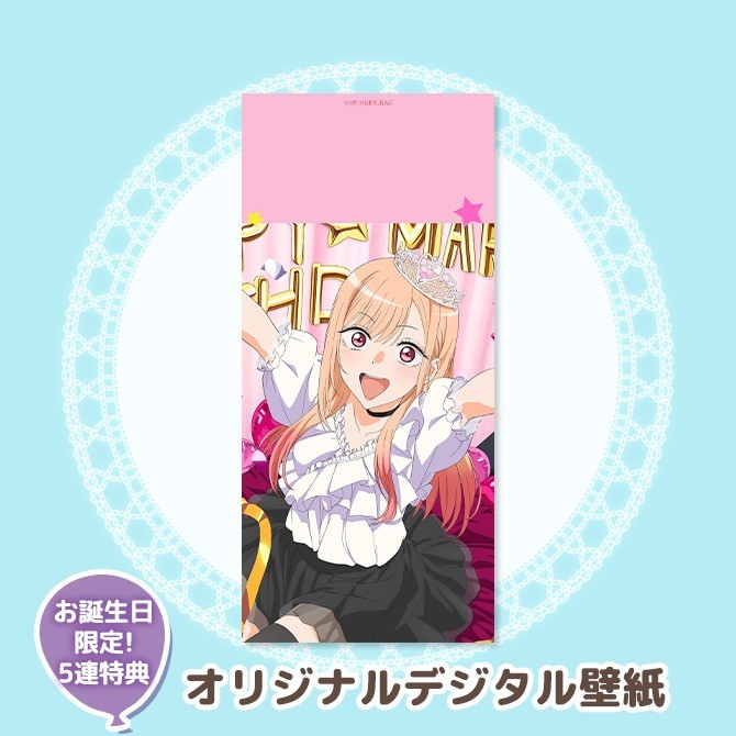 3月5日限定、5連特典のオリジナルデジタル壁紙（スマートフォンサイズ）