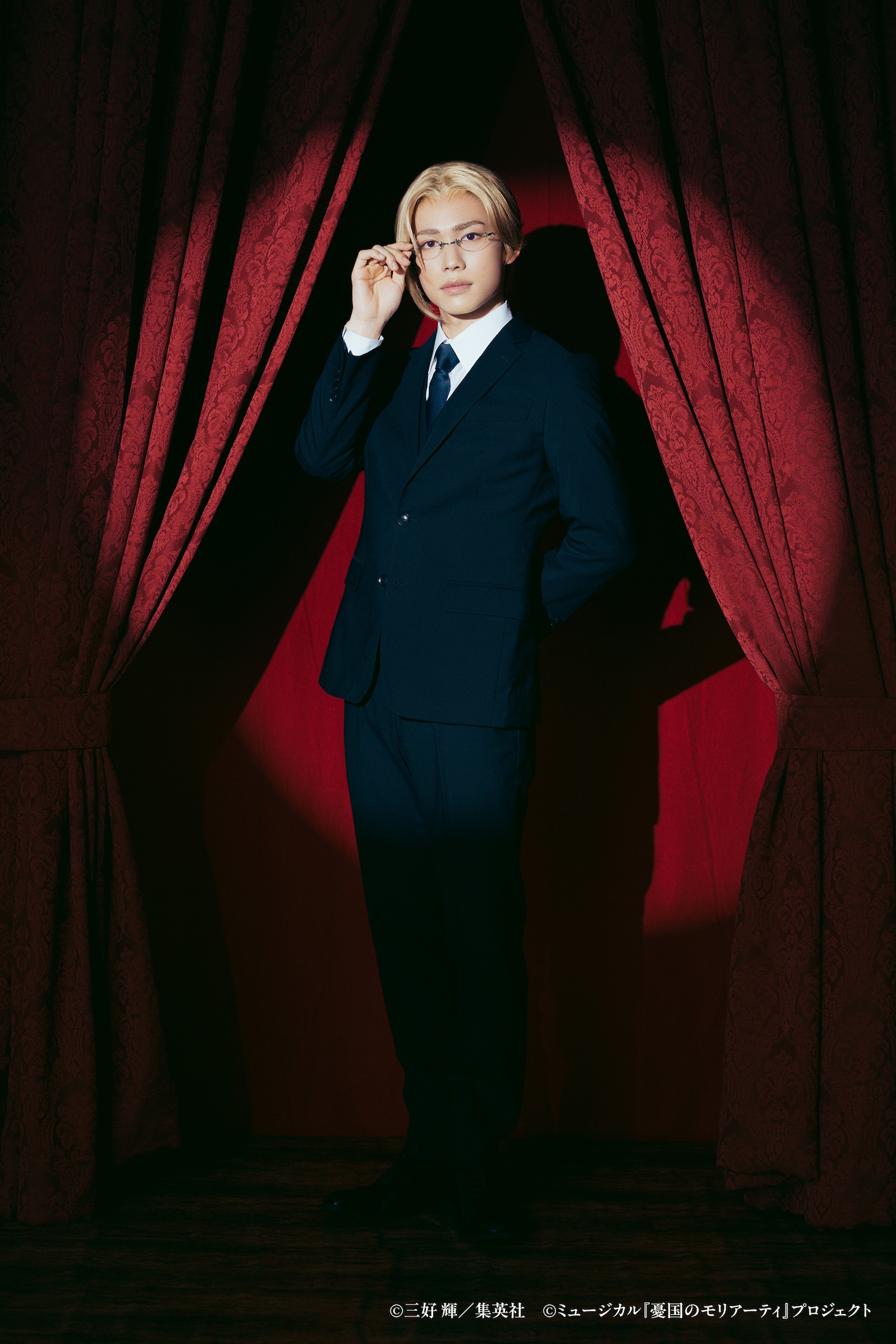 百名ヒロキ扮するルイス・ジェームズ・モリアーティ。