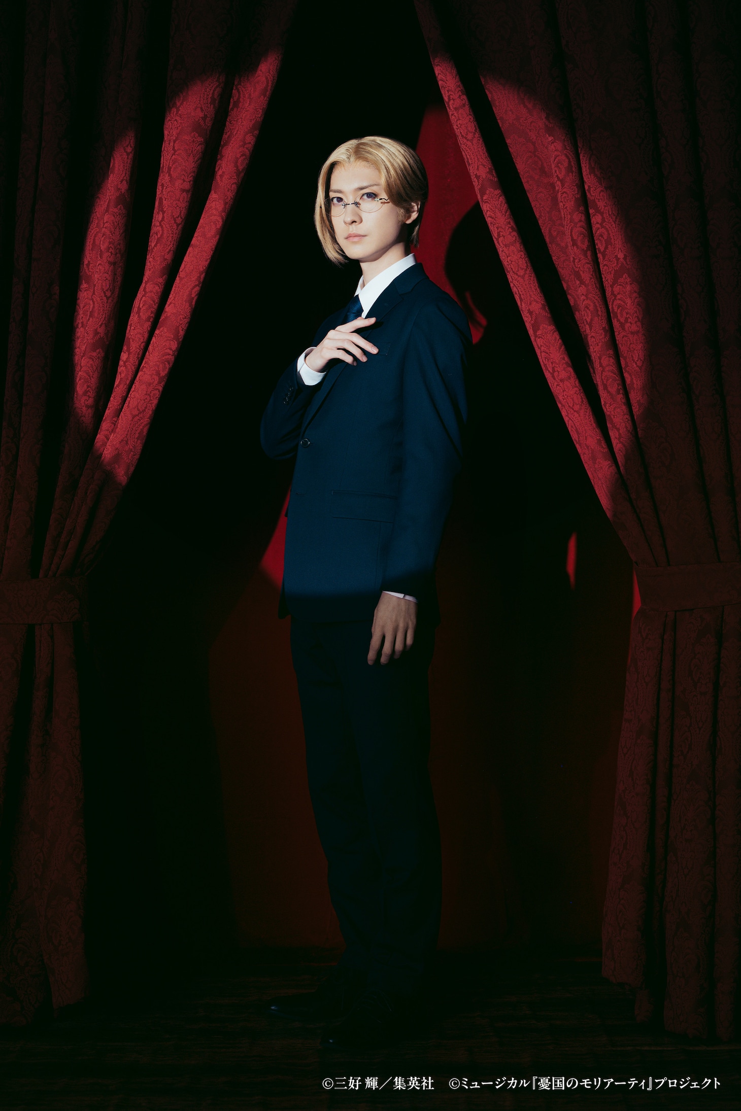 山本一慶扮するルイス・ジェームズ・モリアーティ。