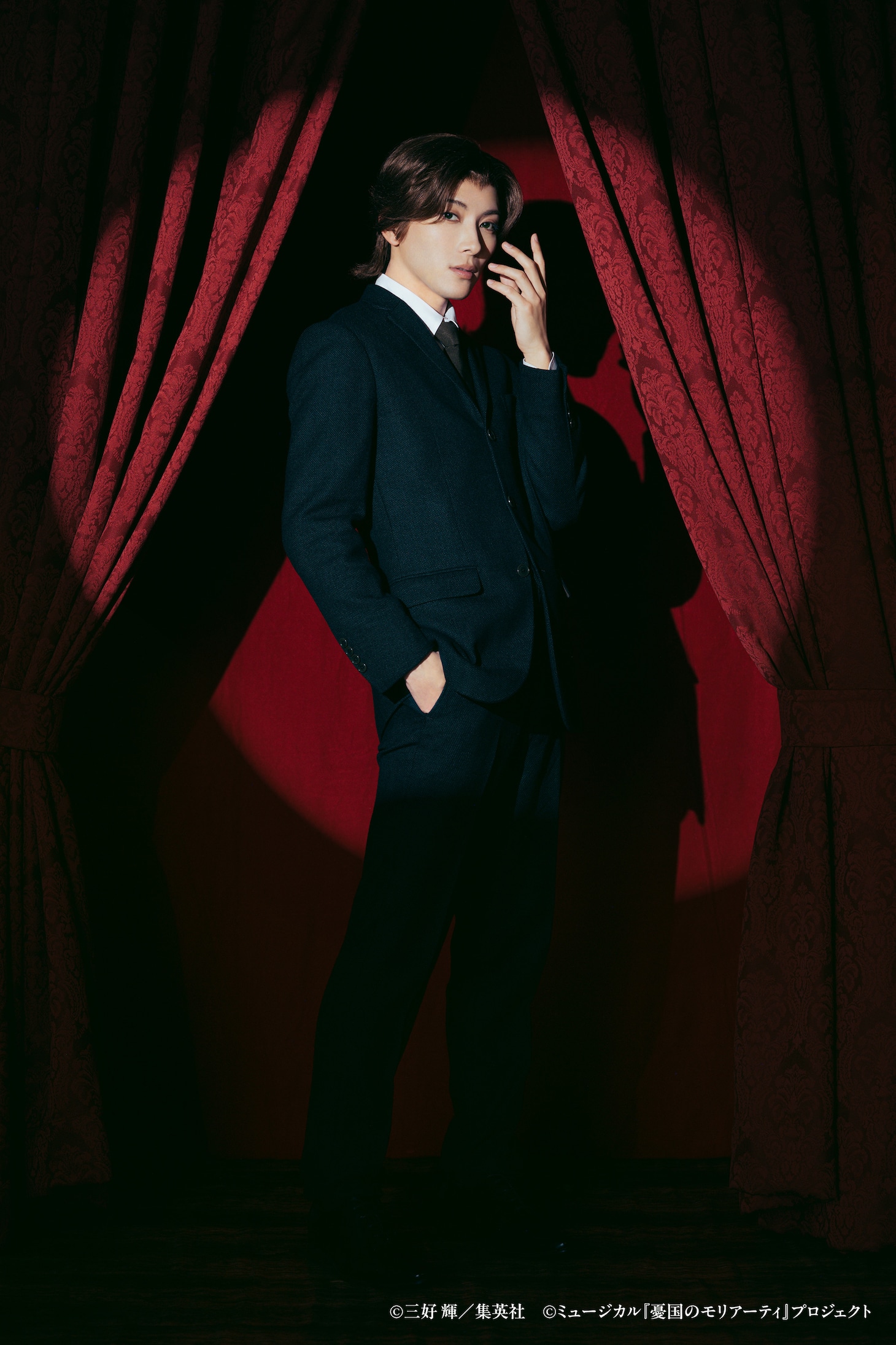 泰江和明扮するアルバート・ジェームズ・モリアーティ。