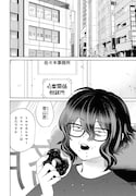 「漆黒の慕情」試し読み（6/8）