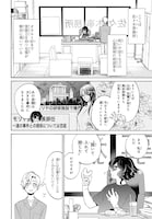 「漆黒の慕情」試し読み（8/8）