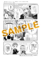 書泉グループ特典