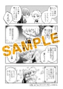 下巻電子版特典