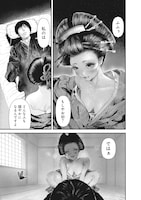 「ヰタ・セクスアリス」試し読み（3/8）