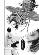 性体験の追憶、森鴎外の自伝的かつ実験的小説「ヰタ・セクスアリス」がマンガ化