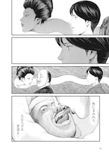 性体験の追憶、森鴎外の自伝的かつ実験的小説「ヰタ・セクスアリス」がマンガ化