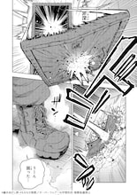 首輪を引きちぎり、鉄扉を破り脱出！脳筋バカの参加でデスゲームは崩壊寸前に