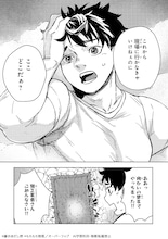 首輪を引きちぎり、鉄扉を破り脱出！脳筋バカの参加でデスゲームは崩壊寸前に