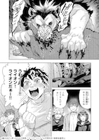 首輪を引きちぎり、鉄扉を破り脱出！脳筋バカの参加でデスゲームは崩壊寸前に