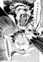 「頭脳と異能に筋肉で勝利するデスゲーム ～頭脳戦に舞い降りた最強のバカ～」試し読み（7/8）