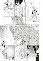 「かくして魔法使いノイ・ガレネーは100年後、花嫁となった」より