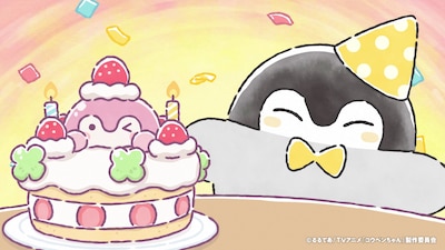 TVアニメ「コウペンちゃん」第3弾PVより