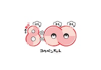 TVアニメ「コウペンちゃん」お引越しロゴ