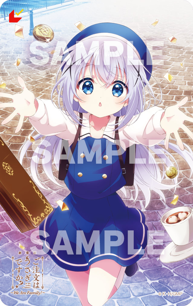 「劇場版 ご注文はうさぎですか？～We Are Family!～」の「AnimeJapan先行販売 クリアファイル付きムビチケカード」