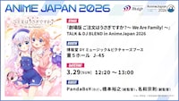 「『劇場版 ご注文はうさぎですか？ ～We Are Family!～』 TALK & DJ BLEND  in AnimeJapan 2026」告知画像