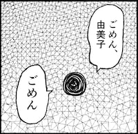 「箱の男」より