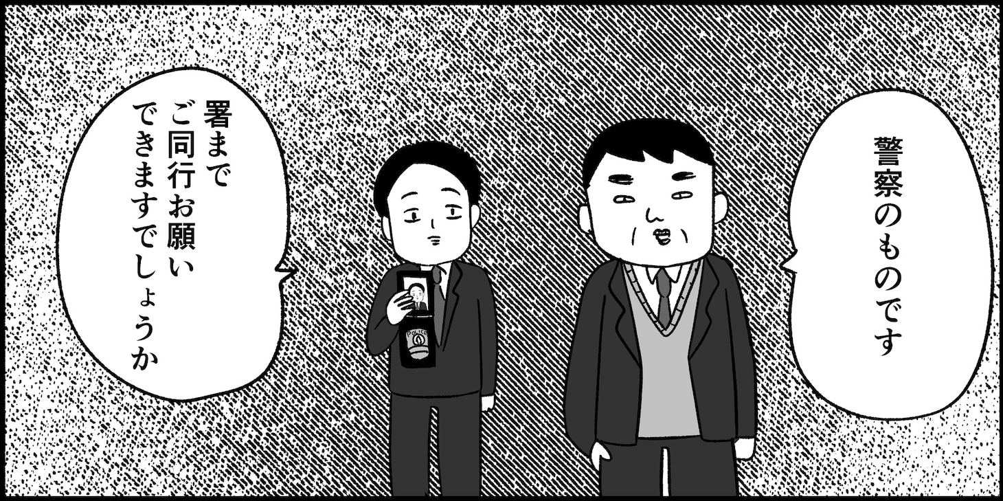 「箱の男」より