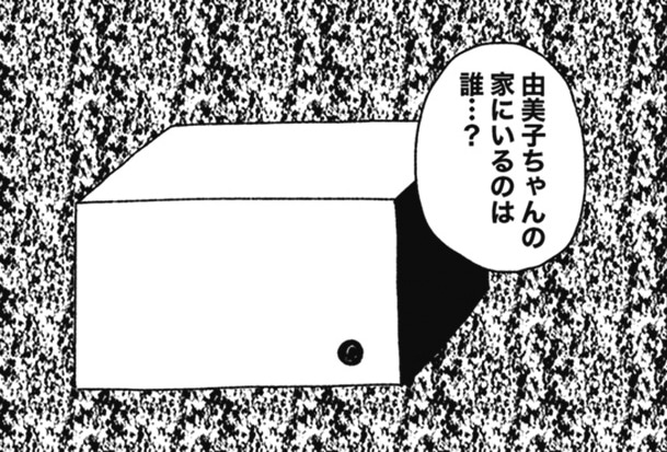 「箱の男」より