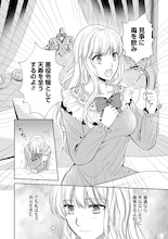 孫に借りたライトノベルを読んでいたおばあちゃん、その小説の悪役令嬢に転生