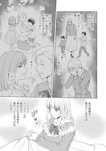 孫に借りたライトノベルを読んでいたおばあちゃん、その小説の悪役令嬢に転生