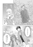 「破滅ルートを目指し、完璧な悪役令嬢になってみせますっ！～推しのため当て馬をやり遂げたいのに、無愛想な護衛騎士様がやたらと絡んできます～」試し読み（8/8）