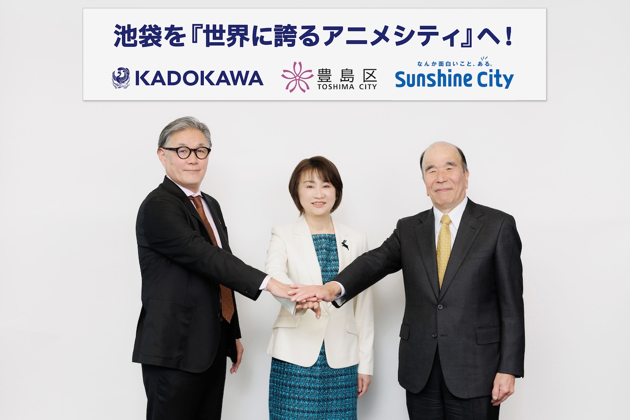 左からKADOKAWA 執行役 Chief Studio Officerの菊池剛、豊島区長の高際みゆき、 サンシャインシティ代表取締役社長の脇英美