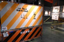 「板垣巴留展～『BEASTARS』『SANDA』から『タイカの理性』まで パルの創造の世界～」より、「BEASTARS」のコーナーに設置された落書きゾーン