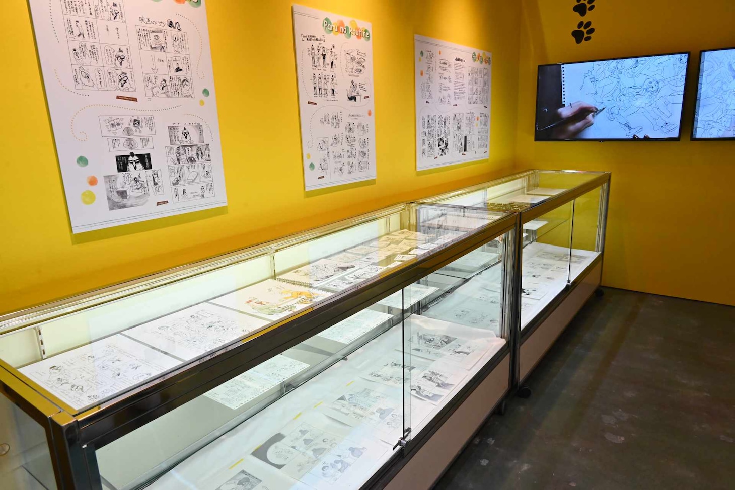 「板垣巴留展～『BEASTARS』『SANDA』から『タイカの理性』まで パルの創造の世界～」より、エッセイ「パルノグラフィティ」のコーナー