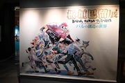 「板垣巴留展～『BEASTARS』『SANDA』から『タイカの理性』まで パルの創造の世界～」入口には、板垣巴留の作品のキャラクターたちが集合したメインビジュアルが登場