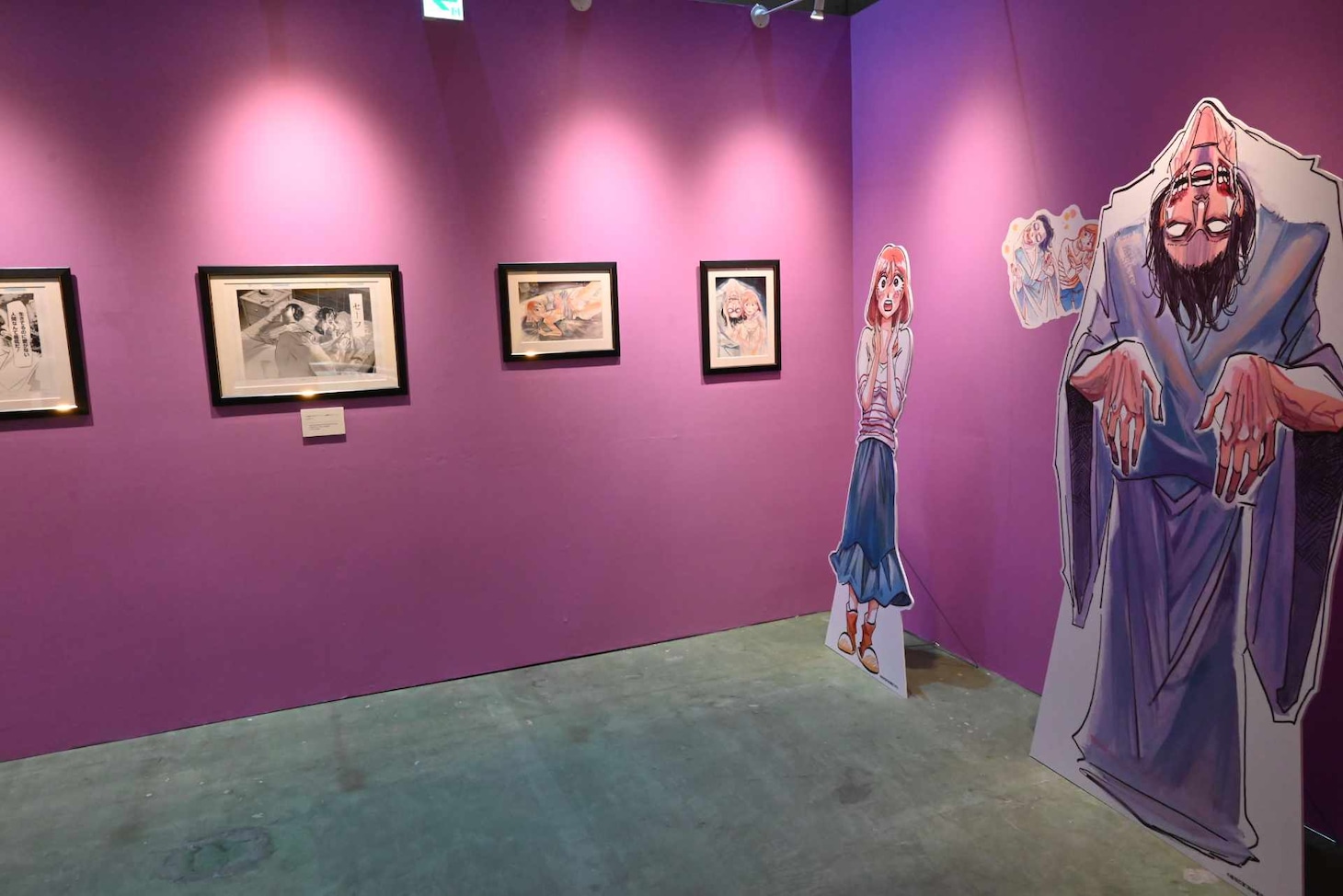 「板垣巴留展～『BEASTARS』『SANDA』から『タイカの理性』まで パルの創造の世界～」より、「ウシミツガオ」のコーナー