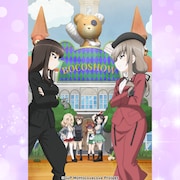 「いいえ！もっとLOVEでしょう？～Can’t Stop Tank Love～」ジャケット