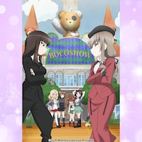 「いいえ！もっとLOVEでしょう？～Can’t Stop Tank Love～」ジャケット