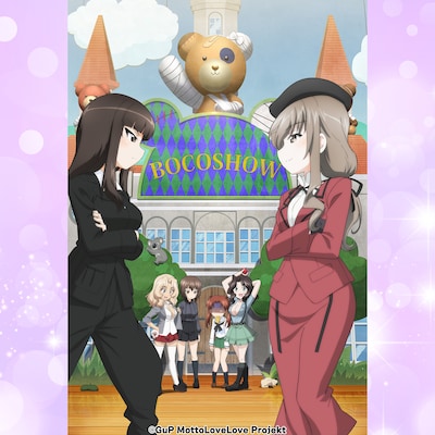 「いいえ！もっとLOVEでしょう？～Can’t Stop Tank Love～」ジャケット