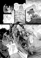 「異世界で過ごす悪役ロールプレイ ～勇者より悪役が好きでもいいじゃないか～」試し読み（4/8）