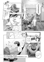 「異世界で過ごす悪役ロールプレイ ～勇者より悪役が好きでもいいじゃないか～」試し読み（6/8）