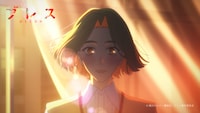 TVアニメ「ブレス」ティザーPVより