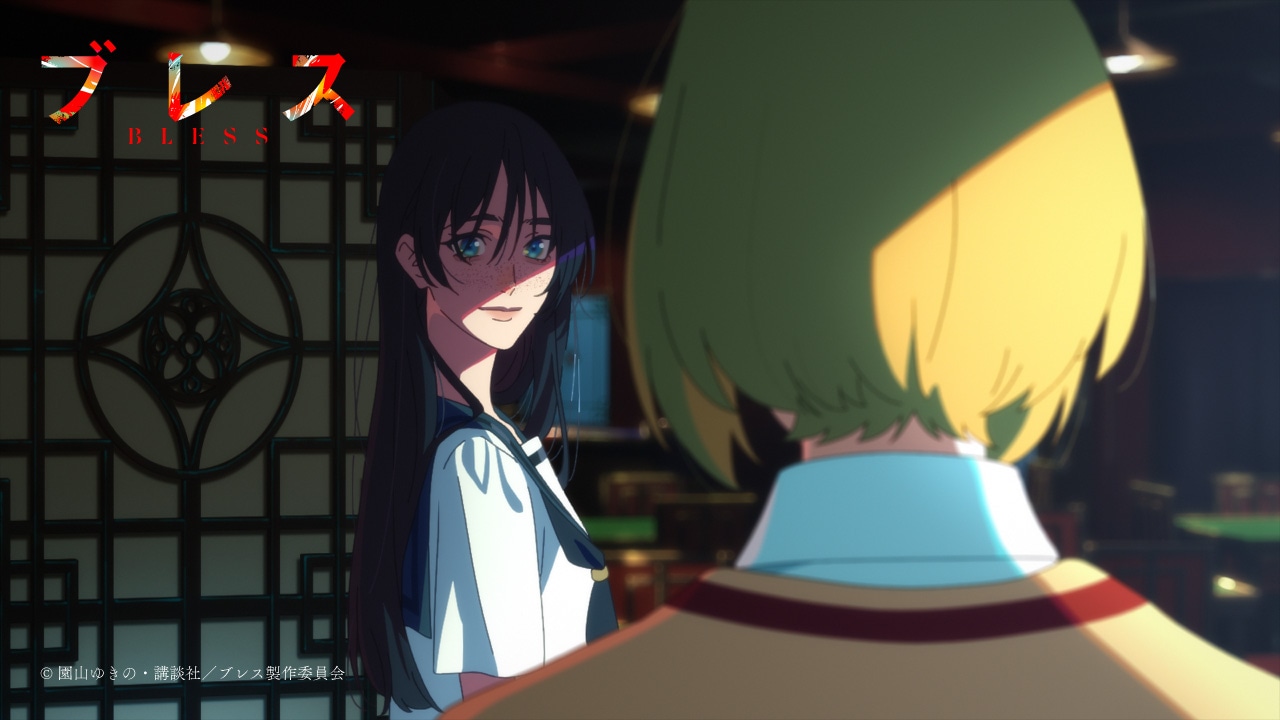 TVアニメ「ブレス」ティザーPVより