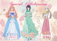 アニメ「茉莉花官吏伝」「弱気MAX令嬢なのに、辣腕婚約者様の賭けに乗ってしまった」「悪役令嬢は隣国の王太子に溺愛される」のコラボビジュアル (c)ぷにちゃん・成瀬あけの/KADOKAWA/「悪役令嬢は隣国の王太子に溺愛される」製作委員会 (c)小田ヒロ・Tsubasa.v/KADOKAWA/弱気 MAX 製作委員会 (c)石田リンネ・Izumi/KADOKAWA/「茉莉花官吏伝」製作委員会