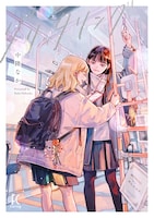 「グリッタリング」