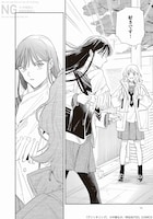 「グリッタリング」より