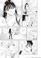 「グリッタリング」より