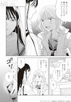 「グリッタリング」より