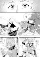 「人類裏切ったら幼なじみの勇者にぶっ殺された」試し読み（4/8）