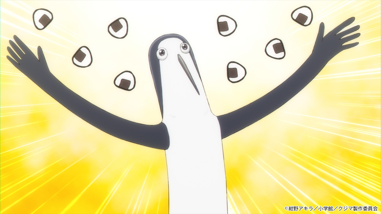 TVアニメ「クジマ歌えば家ほろろ」メインPVより (c)紺野アキラ／小学館／クジマ製作委員会